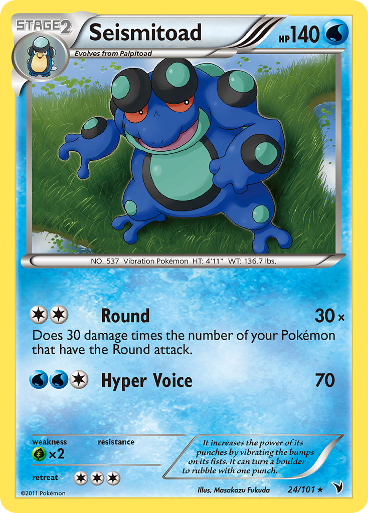 Seismitoad (24/101) [Black & White: Noble Victories] | Jomio and Rueliete's Cards and Comics