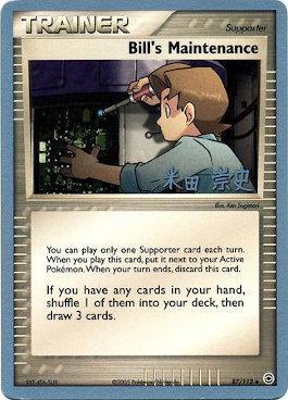 Bill's Maintenance (87/112) (Dark Tyranitar Deck - Takashi Yoneda) [World Championships 2005] | Jomio and Rueliete's Cards and Comics