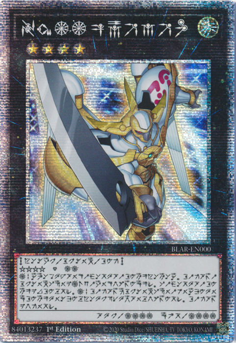 Number 39: Utopia (Astral) [BLAR-EN000] Starlight Rare | Jomio and Rueliete's Cards and Comics