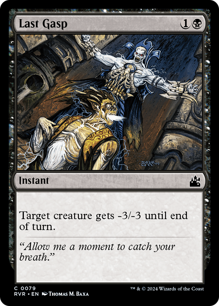 Last Gasp [Ravnica Remastered] | Jomio and Rueliete's Cards and Comics