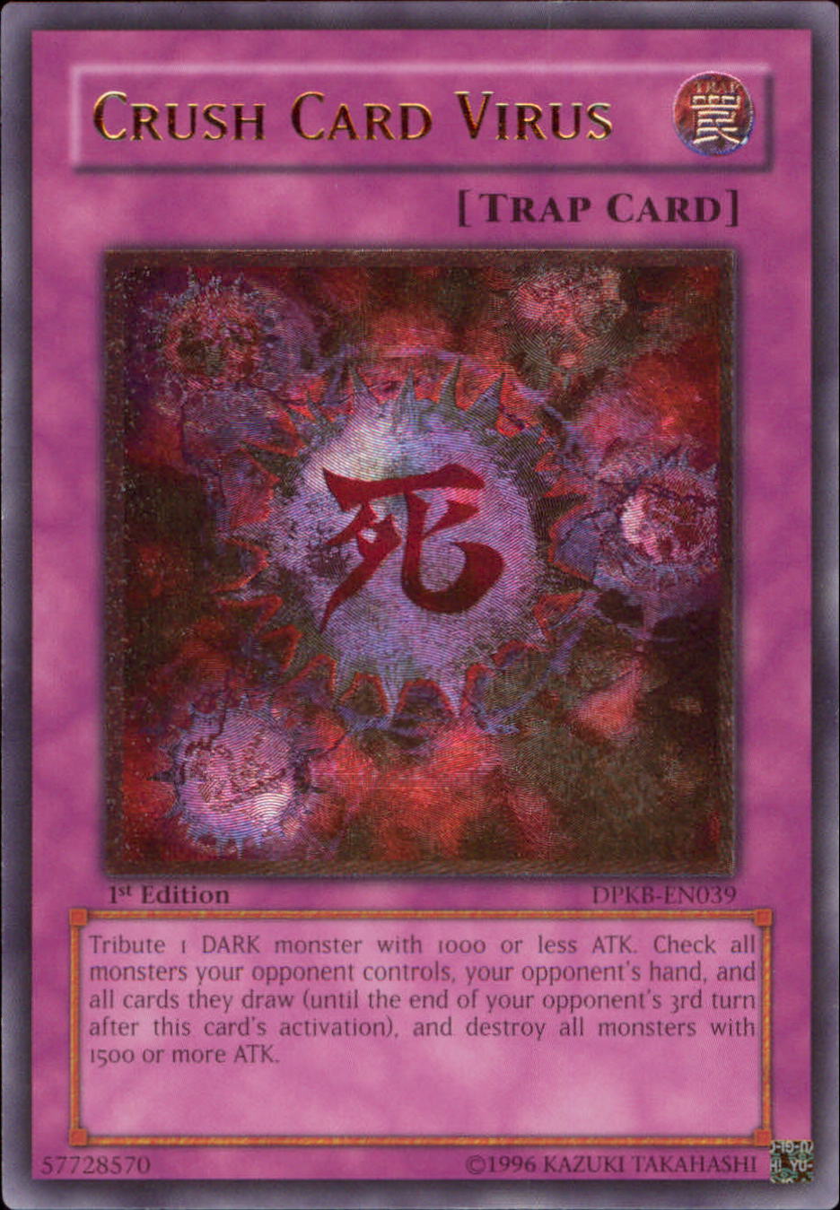 Crush Card Virus [DPKB-EN039] Ultimate Rare | Jomio and Rueliete's Cards and Comics