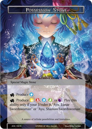 Possession Stone (ADK-150) [Advent of the Demon King] | Jomio and Rueliete's Cards and Comics