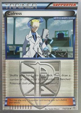 Colress (118/135) (Plasma Power - Haruto Kobayashi) [World Championships 2014] | Jomio and Rueliete's Cards and Comics