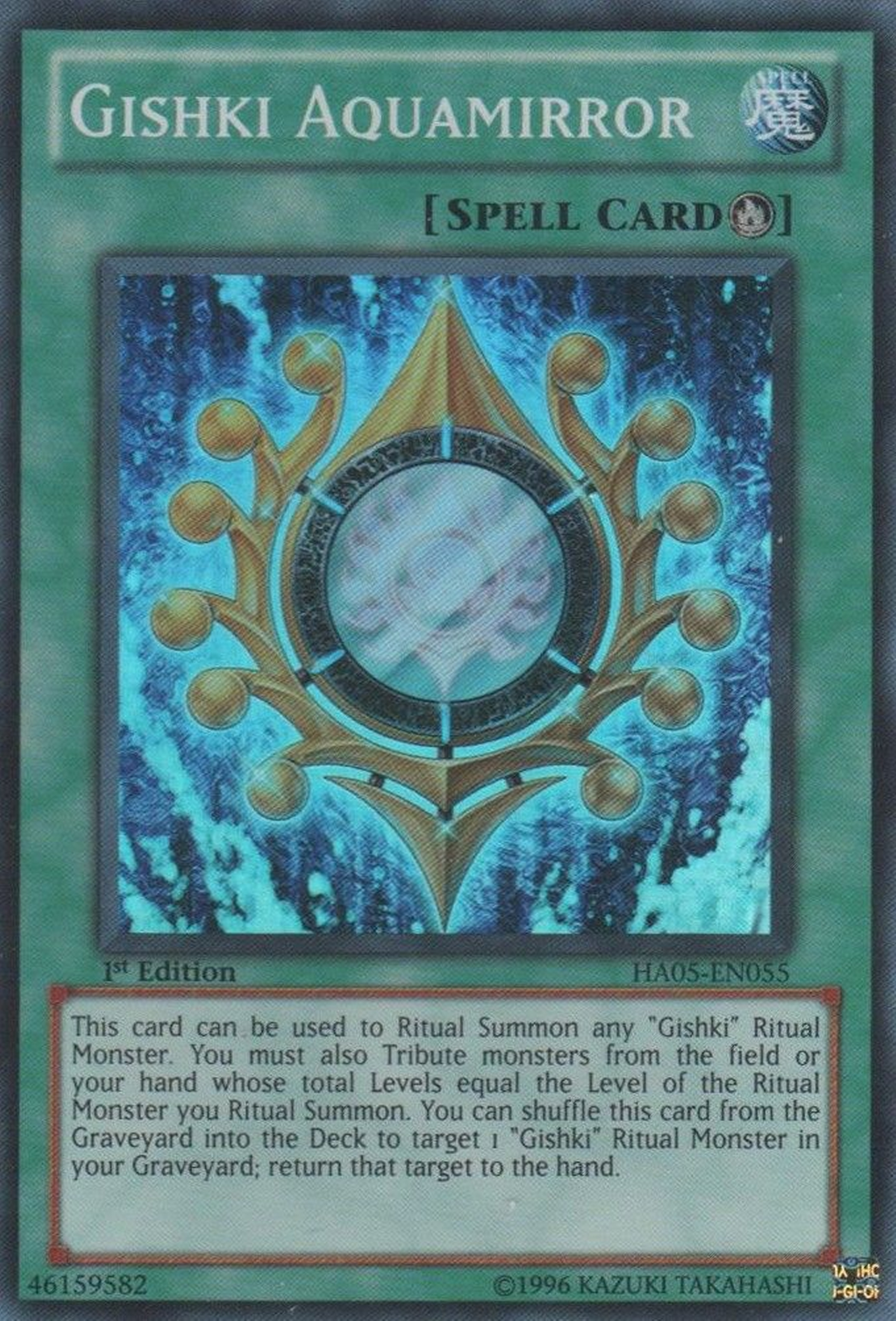 Gishki Aquamirror [HA05-EN055] Super Rare | Jomio and Rueliete's Cards and Comics