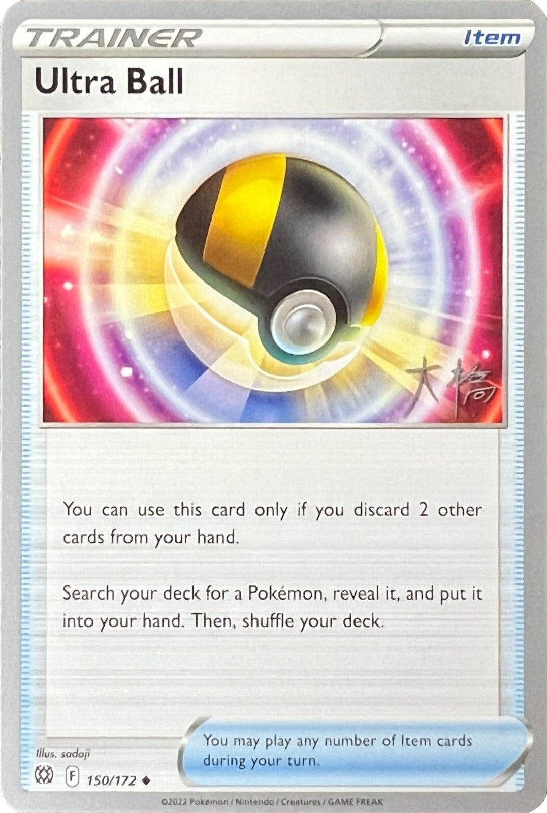 Ultra Ball (150/172) (Ice Rider Palkia - Rikuto Ohashi) [World Championships 2022] | Jomio and Rueliete's Cards and Comics