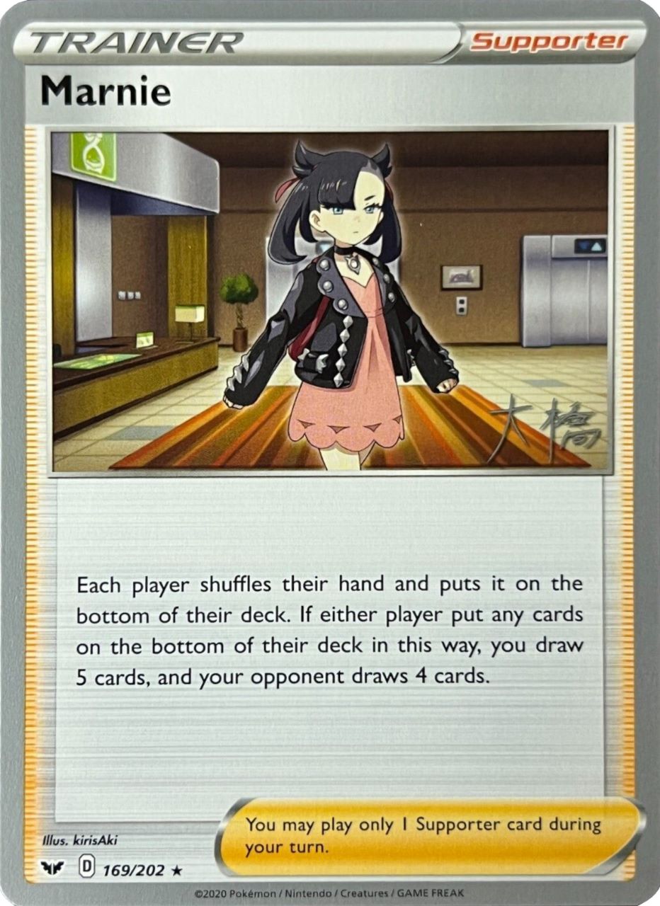 Marnie (169/202) (Ice Rider Palkia - Rikuto Ohashi) [World Championships 2022] | Jomio and Rueliete's Cards and Comics