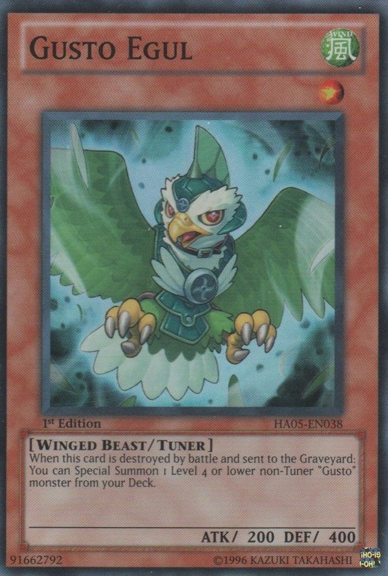 Gusto Egul [HA05-EN038] Super Rare | Jomio and Rueliete's Cards and Comics