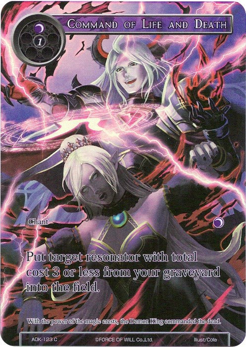Command of Life and Death (Full Art) (ADK-123) [Advent of the Demon King] | Jomio and Rueliete's Cards and Comics