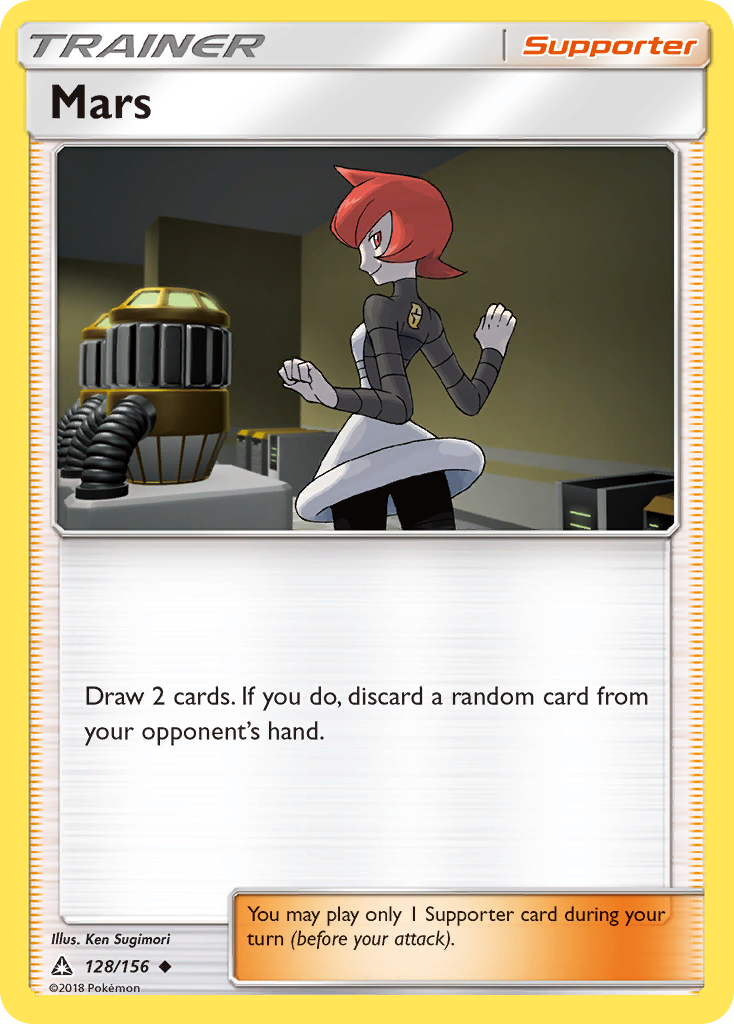 Mars (128/156) [Sun & Moon: Ultra Prism] | Jomio and Rueliete's Cards and Comics