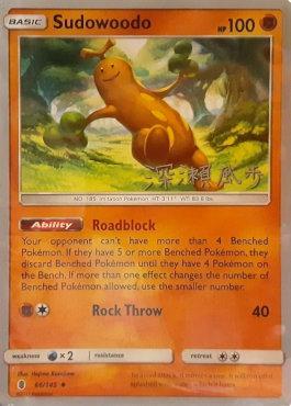 Sudowoodo (66/145) (Samurai Sniper - Kabu Fukase) [World Championships 2017] | Jomio and Rueliete's Cards and Comics