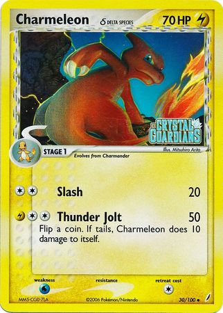Charmeleon (30/100) (Delta Species) (Stamped) [EX: Crystal Guardians] | Jomio and Rueliete's Cards and Comics